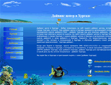 Tablet Screenshot of diving-hurghada.info